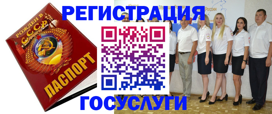 найти адрес прописки в Бакале